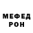 Меф VHQ Leslie Lacko
