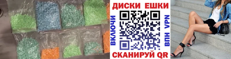 ЭКСТАЗИ DUBAI  Выкса 