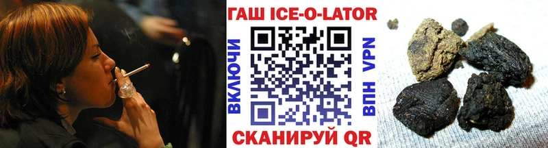 ГАШ хэш  Выкса 