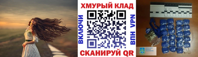 ГЕРОИН Heroin  сколько стоит  Выкса 