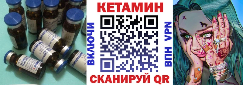 КЕТАМИН ketamine  KRAKEN вход  Выкса 