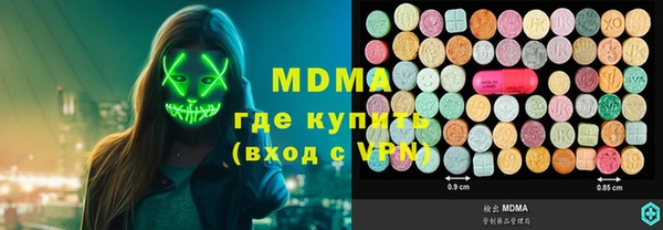 PSILOCYBIN Балахна