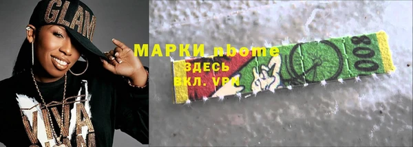 бутик Баксан