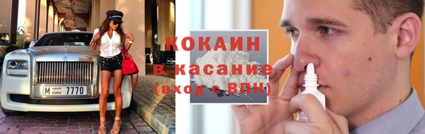 бутик Баксан