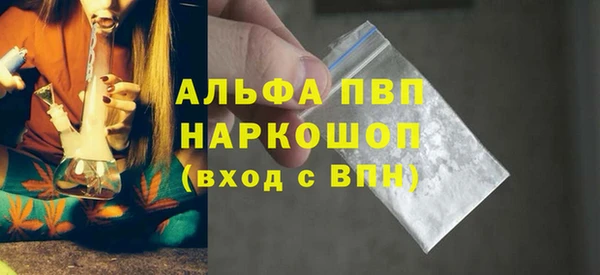 гашишное масло Балабаново