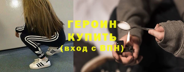 PSILOCYBIN Балахна
