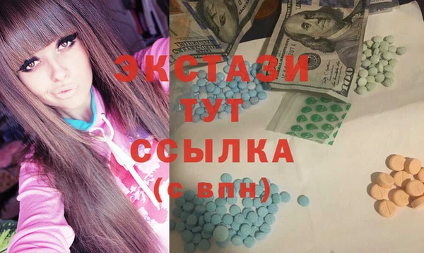 гашишное масло Балабаново