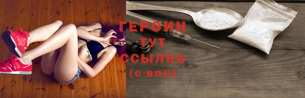 бутик Баксан