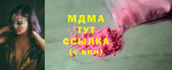 PSILOCYBIN Балахна