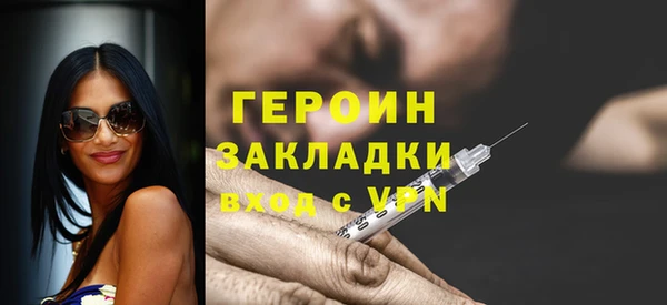 бутик Баксан