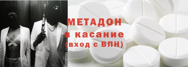 бутик Баксан
