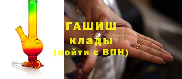 гашишное масло Балабаново
