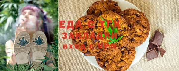 гашишное масло Балабаново