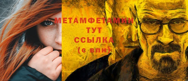 метадон Белоозёрский