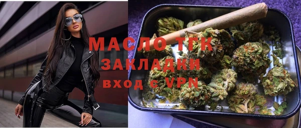 бутик Баксан