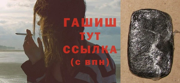соль ск Слюдянка