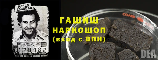 гашишное масло Балабаново
