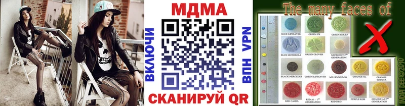 маркетплейс Telegram  Выкса  МДМА Molly 