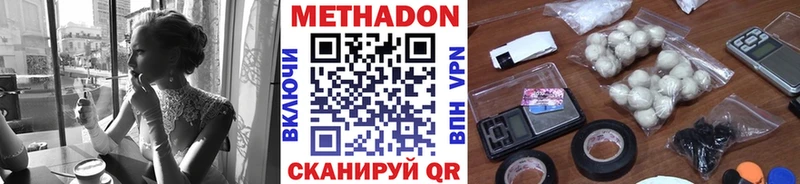 Метадон мёд  Выкса 