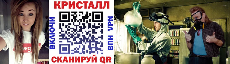 дарк нет телеграм  Выкса  MEGA рабочий сайт  Метамфетамин Methamphetamine  купить наркоту 