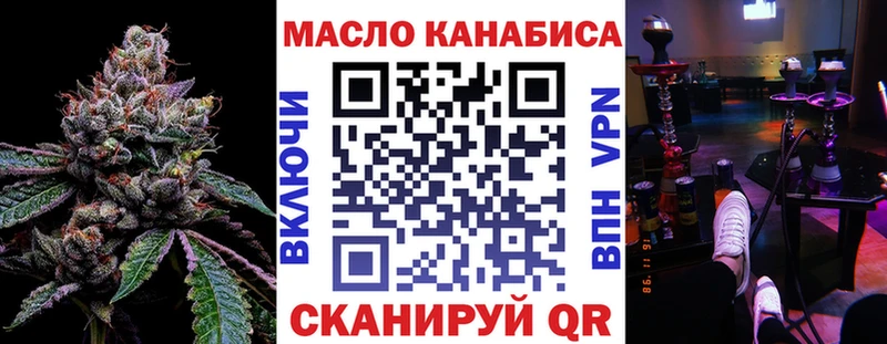 ТГК жижа  Выкса 